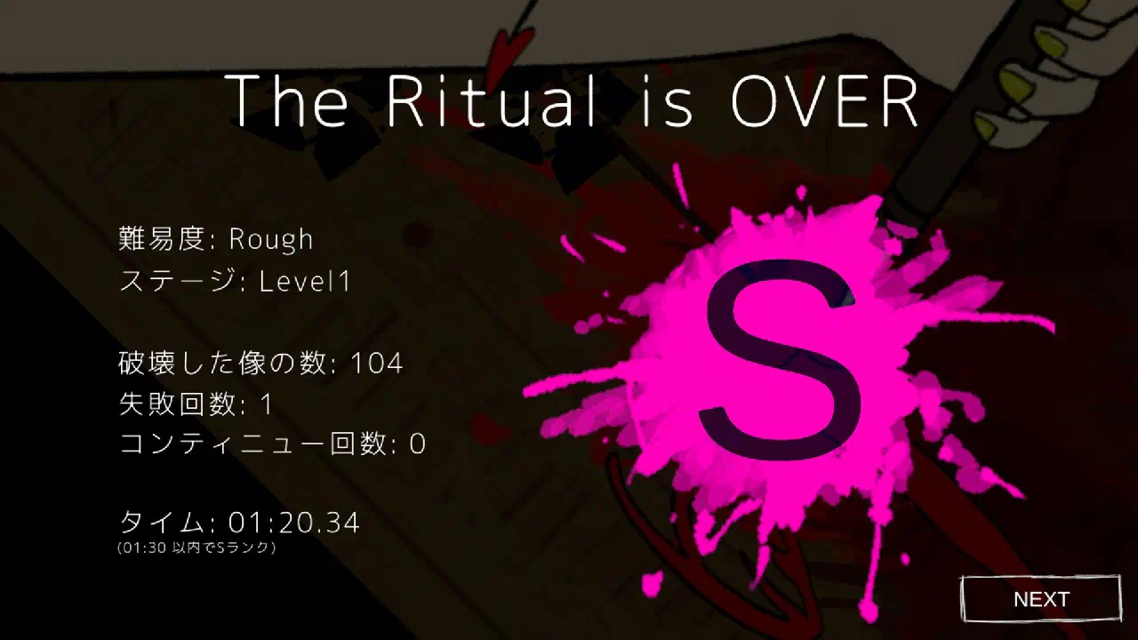 ピアスゲーム スクリーンショット 4